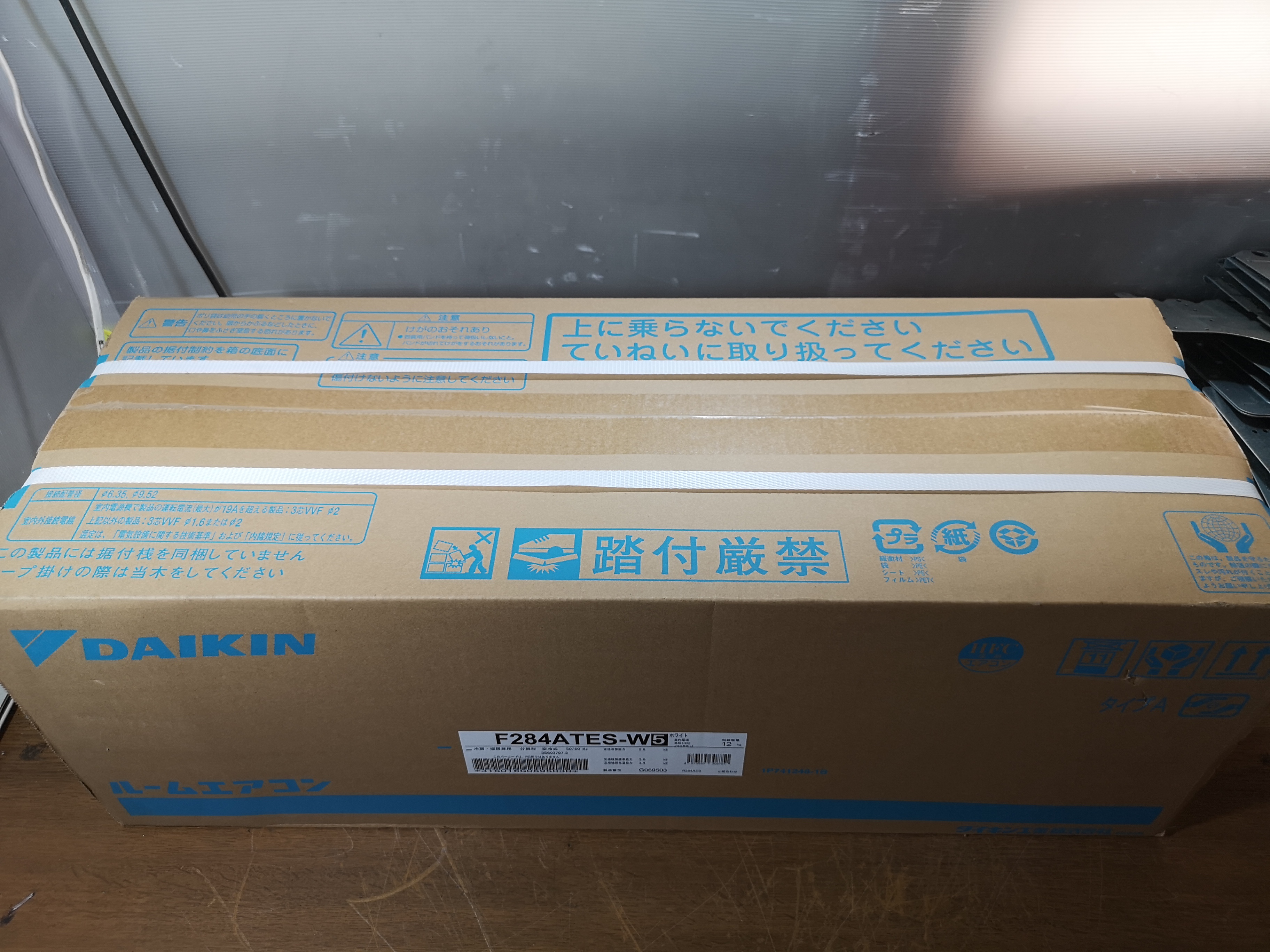 商品写真